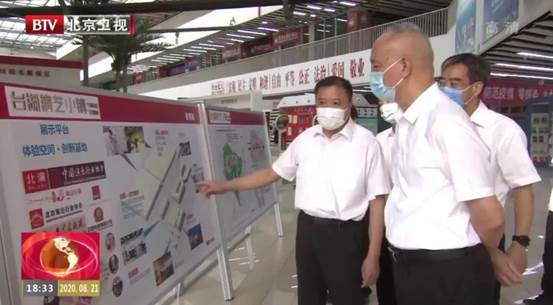 clip_image002.jpg 微信图片_20200825135648